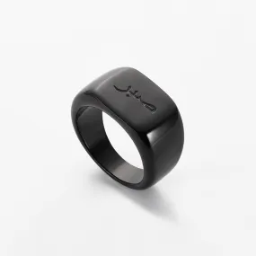 Sabr Ring | Men